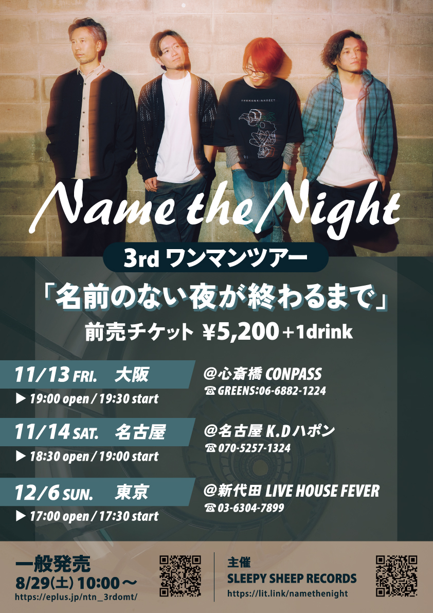 conpass1's tweet photo. 3rd ワンマンツアー「名前のない夜が終わるまで」

Name the Night

2026.11.13 FRI
OPEN 19:00 START 19:30
大阪 東心斎橋 CONPASS

前売 ¥5,200(D別)

チケットぴあhttps://t.co/UtVQoIbDcY
ローソンチケットhttps://t.co/KfFmDCF1kc
e+https://t.co/bb3229R27v https://t.co/X5m1c19Vp4