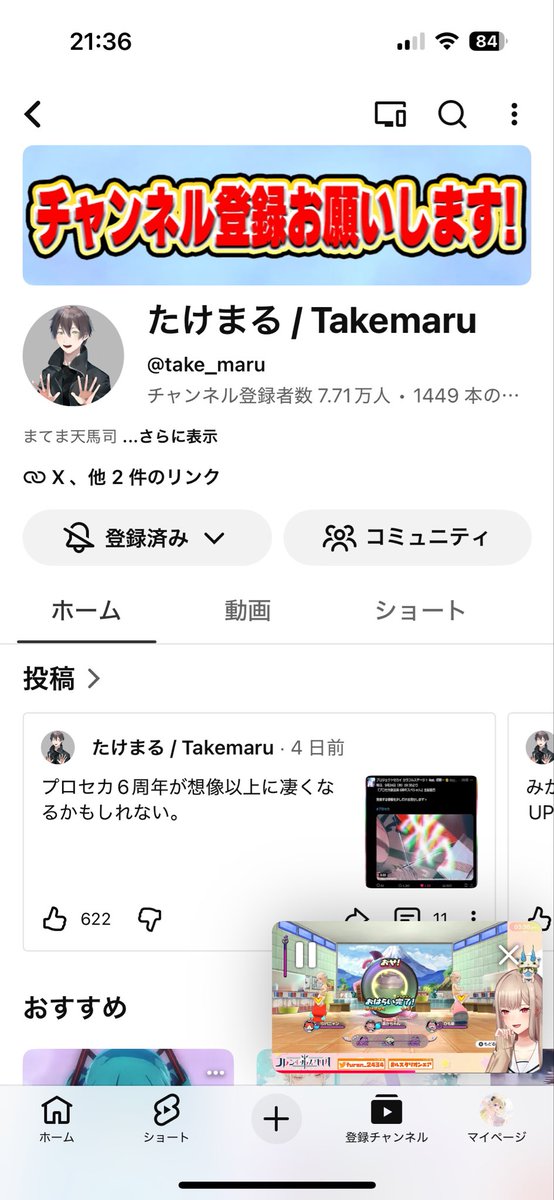 ringo_sukidesu's tweet photo. @344kl jWQmHE6P8wXraMQ
お願いします！（冗談やから）
リスナーさん優先でやってあげてな笑 https://t.co/YNUS4Oq16S