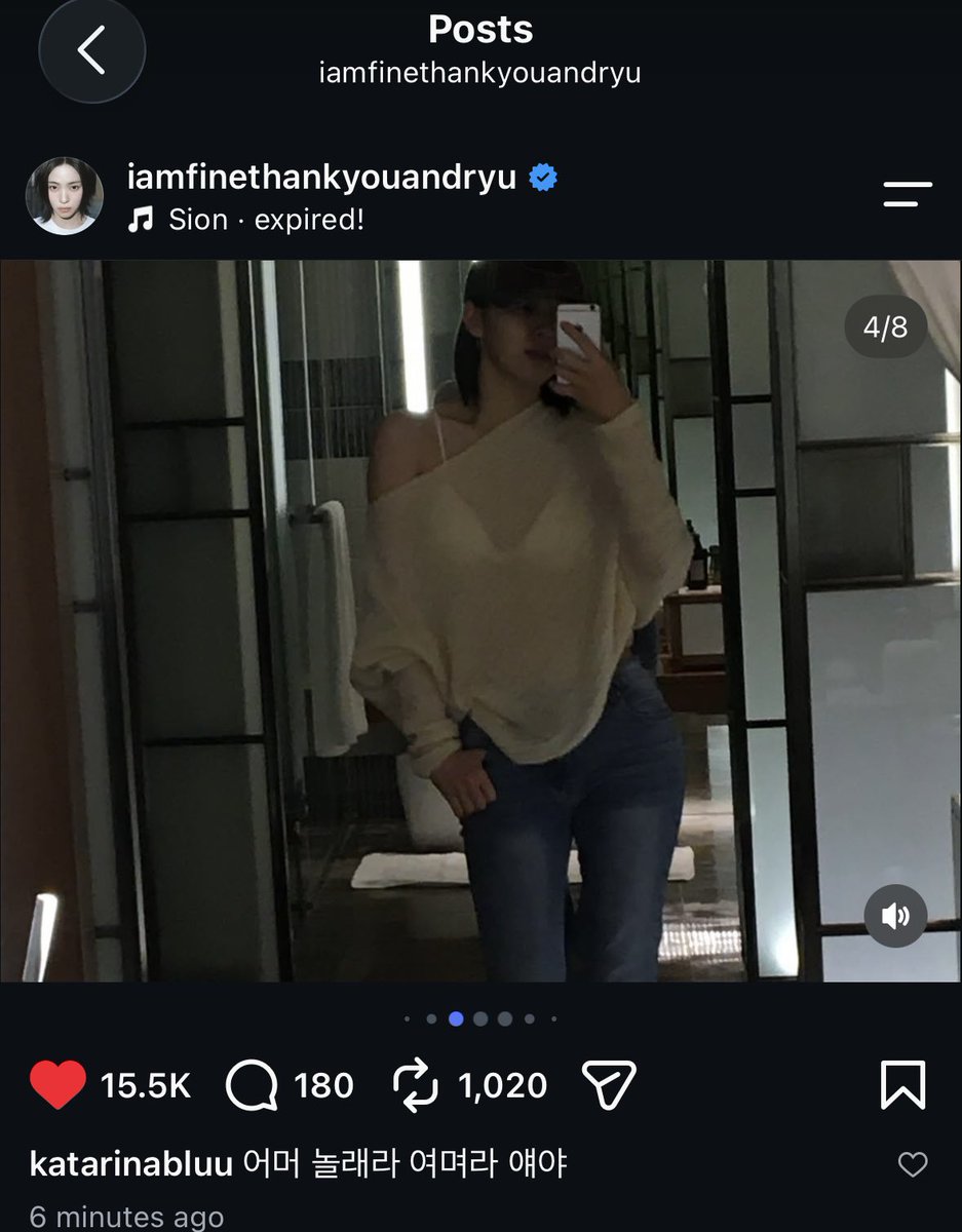 ujiminphoria's tweet photo. Katarinabluu: Omo you startled me!! Cover yourself up dear/girl

NOT KARINA CRASHING OUT ON INSTAGRAM 6 MINUTES AFTER RYUJIN POSTED HER PHOTO😭 https://t.co/DYjipKP6lH