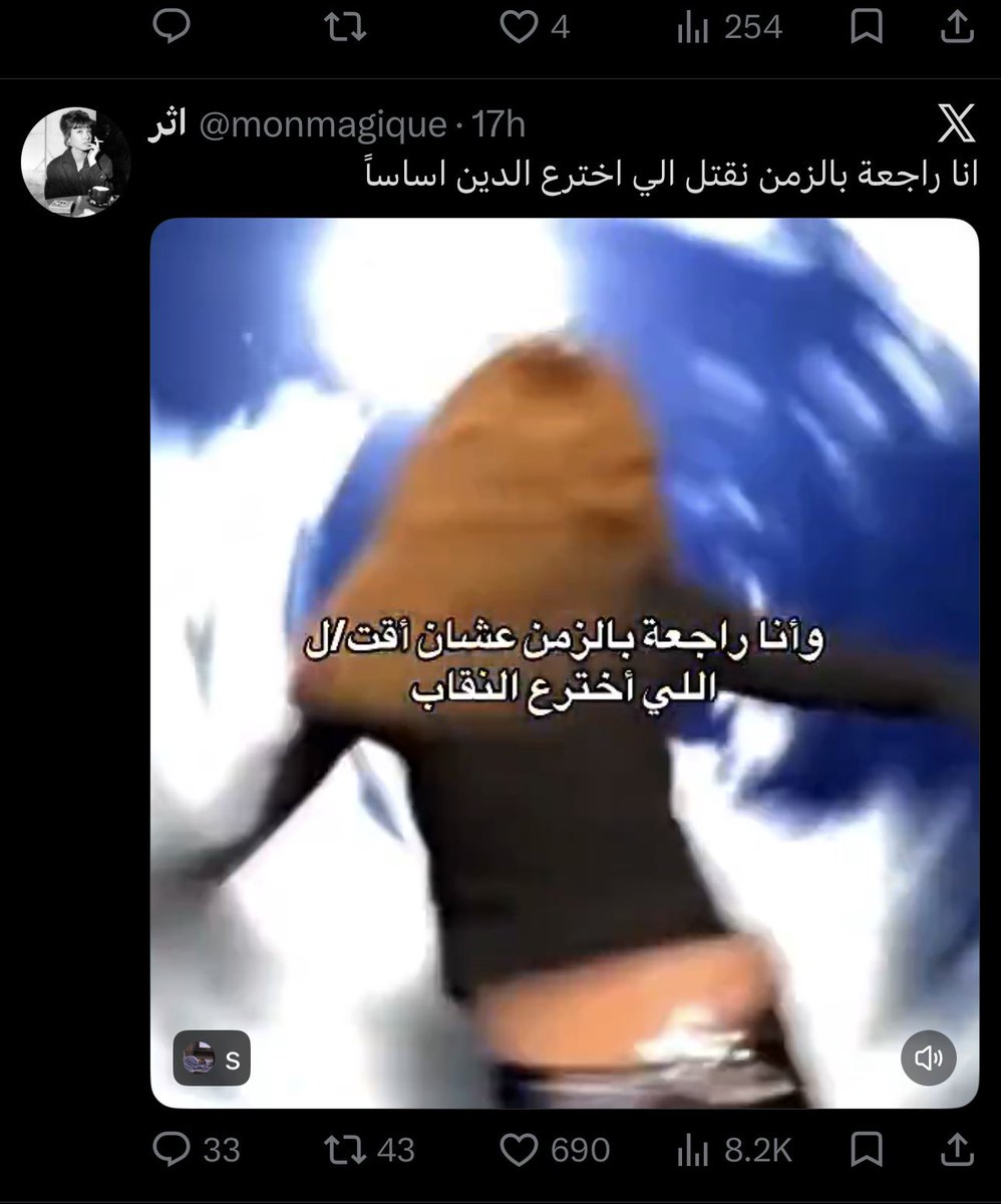 24bhg's tweet photo. @hilxn7 @monmagique الزربه الي جابه ابوك كانك تدافع عن مقحب تحارب الدين مو بس النقاب https://t.co/GSEX8dQWZk