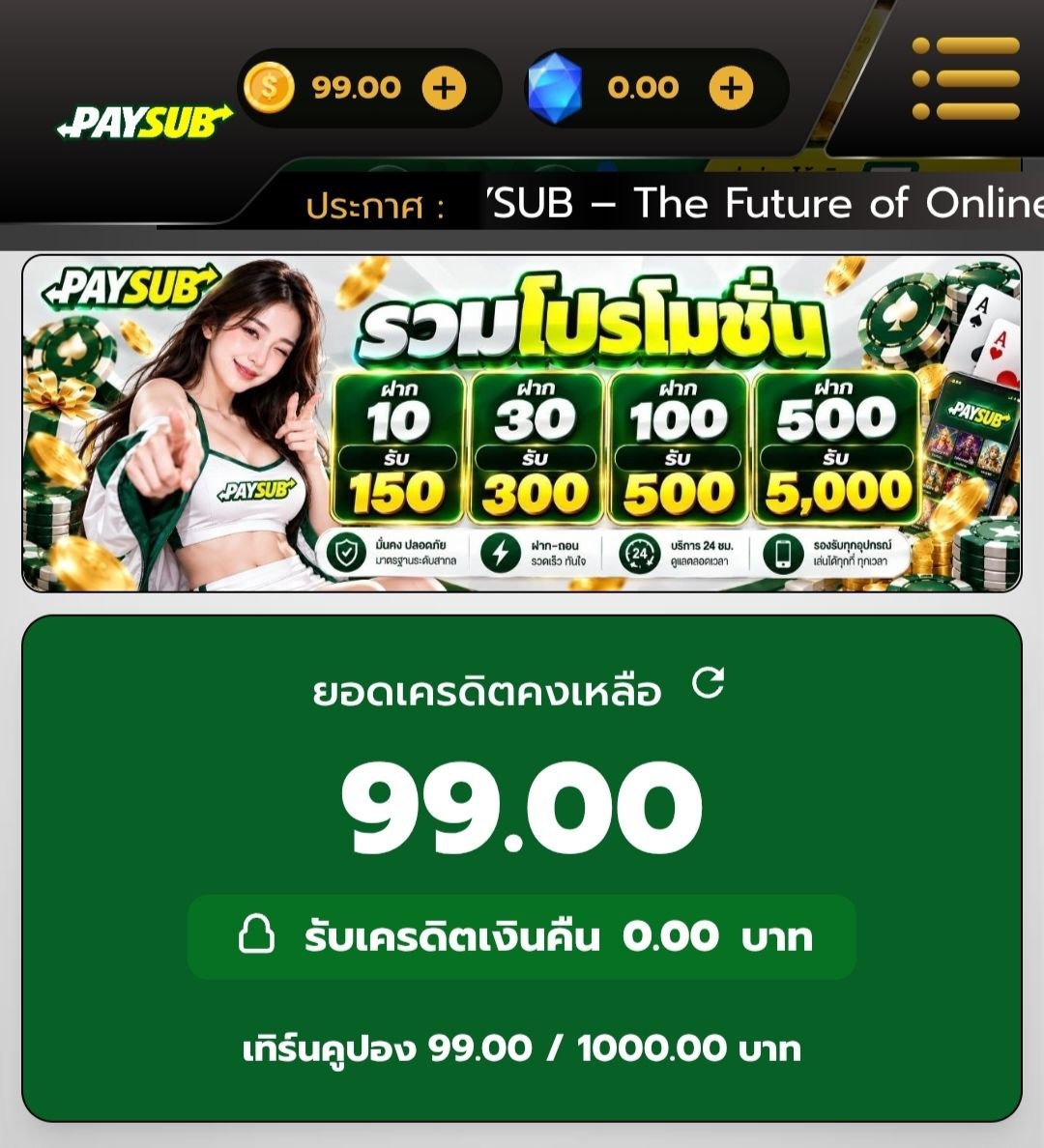 tangpaina599's tweet photo. แจกฟรี 99 บาท⭐
รับคนละสิทธิ์ การันตี! ถอนได้100%

คูปอง : 998RL1DM0MSAHC7WOI

⛔โปรยอดนิยม 30 รับ 300
💸(ถอนได้ 300)

⭐สมัคร : https://t.co/mwdeZv7TGo
🚀เข้ากลุ่มรับฟรีทุกวัน : https://t.co/KjA9Zog7lQ https://t.co/mVxNoP46IR