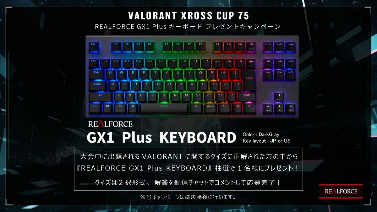 XDivisionGame's tweet photo. #VALORANT #XrossCup 75🏆

ただいま、配信内で視聴者プレゼント企画を行っております❗️

2択のクイズに答えて、REALFORCE GX1 Plus KEYBOARDをゲット📣

ぜひ配信を視聴し、企画にご参加ください❗️

🟣Twitch 
https://t.co/r1V28ujhHR

#XDIVISION https://t.co/O5Cu9JDHN2