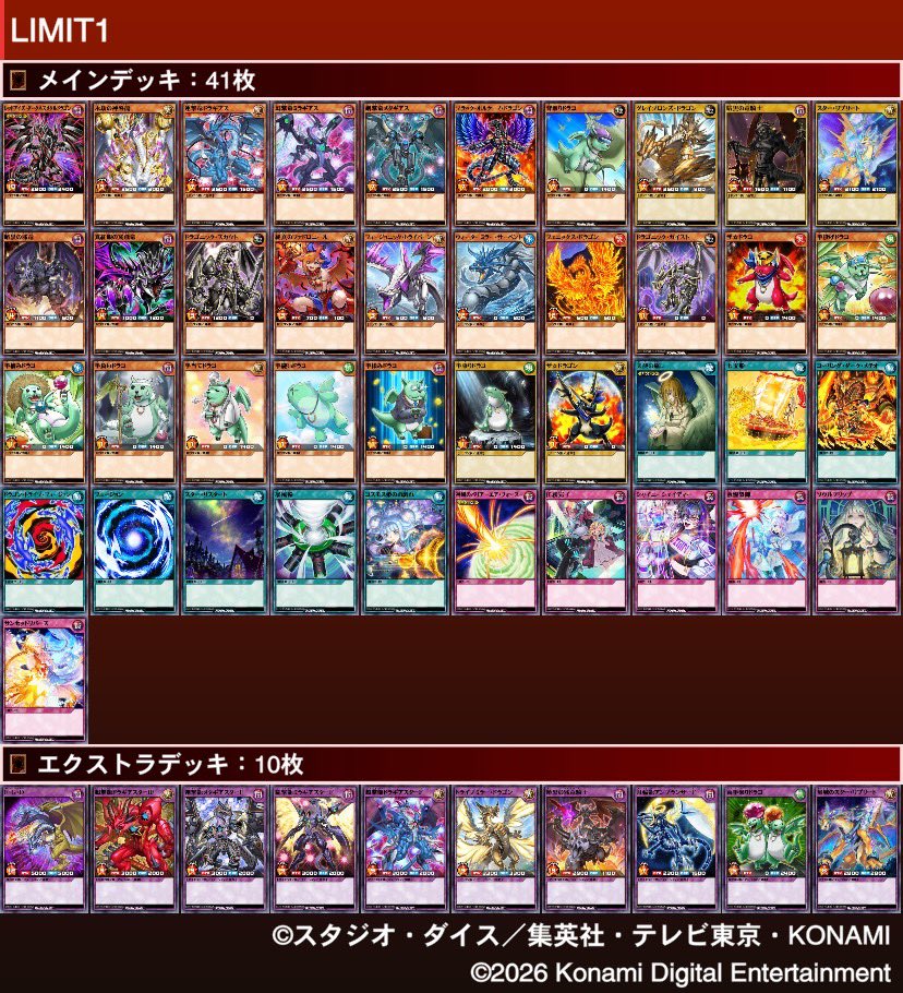 ICE_yrdr's tweet photo. ラッシュデュエル LIMIT1イベント
2回参加でどちらも2/3勝なので絶妙後一歩勝ちきれなかった
抽選も外したので悔しみ
#LIMIT1 #ラッシュデュエル https://t.co/5BlnZWJTNA
