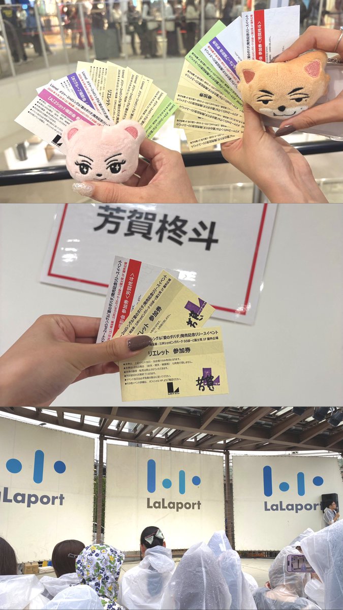 mm___3r's tweet photo. 🌹0926 愛のダバダ リリイベ
in ららぽーと富士見

リエレット神当たりするし、優先の整番も良かったし、何よりもお友達がたくさん増えて、とっても楽しくてあっという間の1日だった🥺✨はがしゅーと3枚もツーショ撮れるという奇跡！友達のおかげで楽しくツーショ撮れて本当に大感謝😭🙏🏻✨❤️❤️ https://t.co/Ys0zh5RcLg