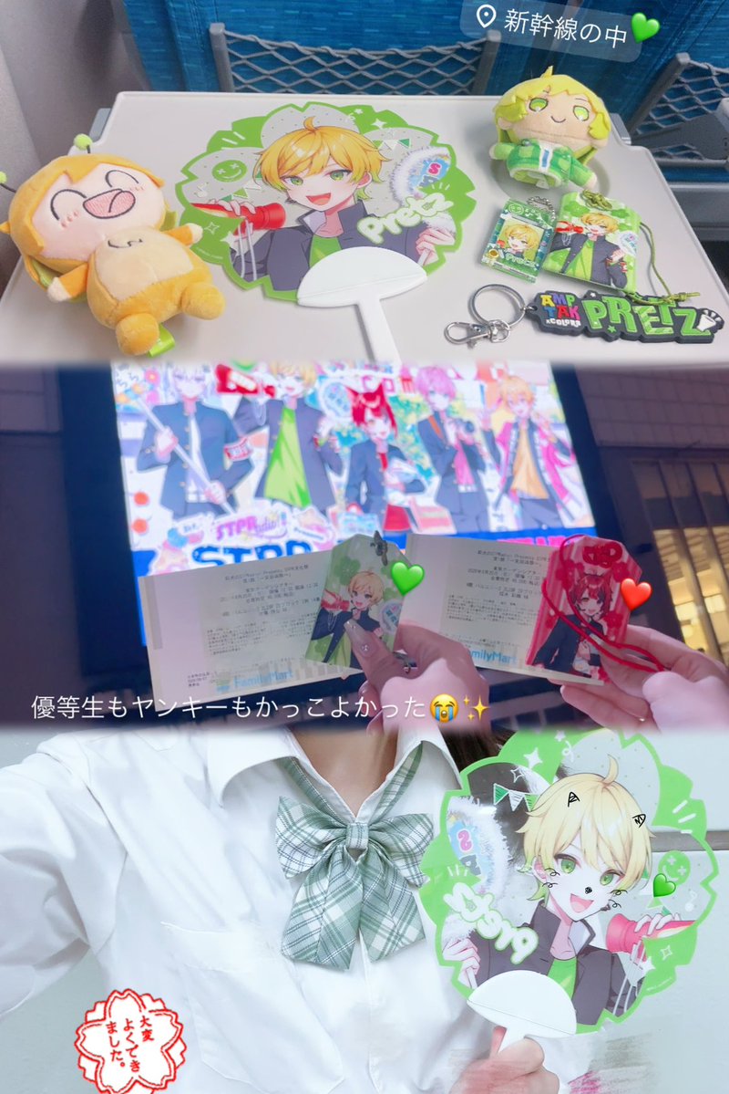 ppprzZ6's tweet photo. 笑顔満祭〜⭐️愛羅武勇〜💮

 #STPR文化祭  #ぷりっつさん見て https://t.co/rneLTrJDPL