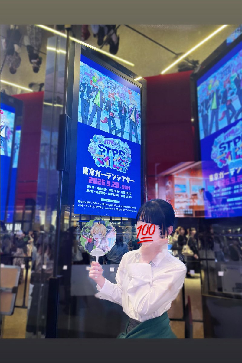 ppprzZ6's tweet photo. 笑顔満祭〜⭐️愛羅武勇〜💮

 #STPR文化祭  #ぷりっつさん見て https://t.co/rneLTrJDPL