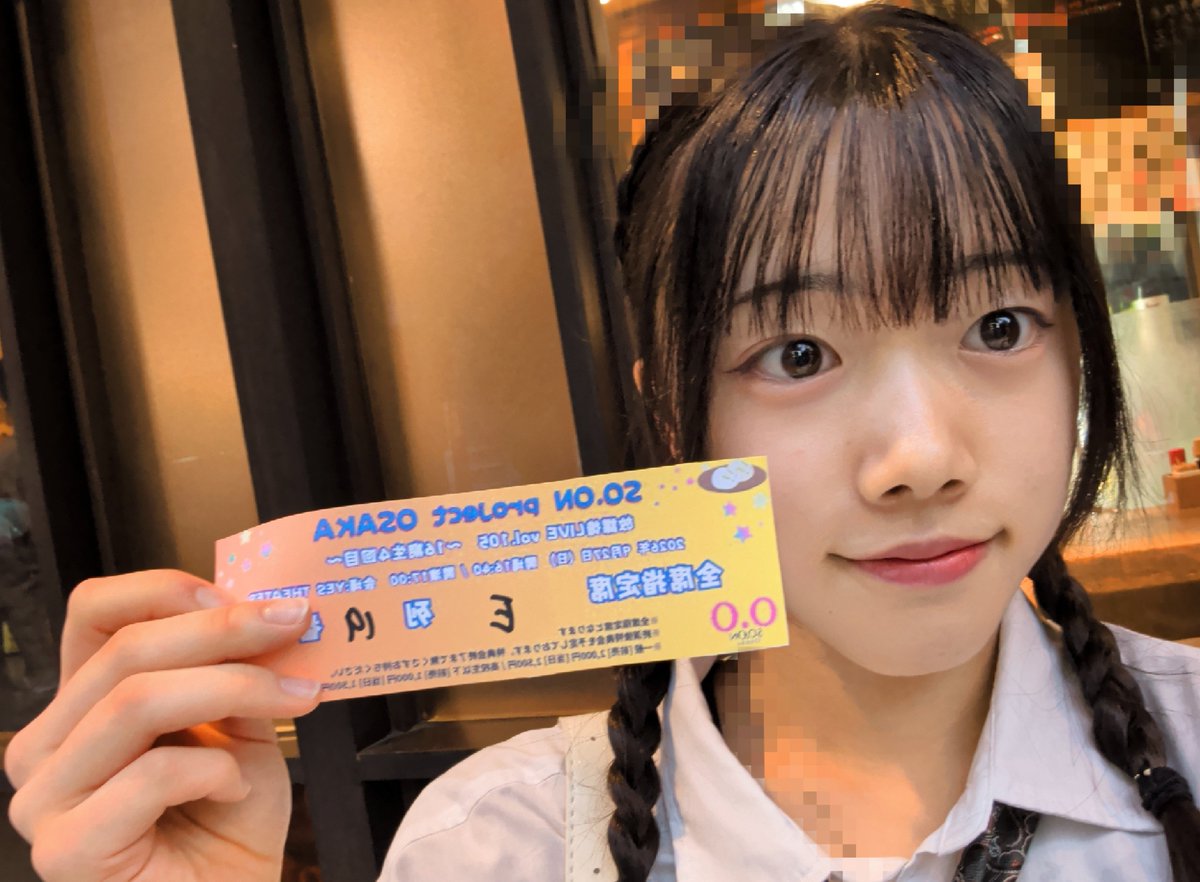 soon_nozomi's tweet photo. こんばんは🌙
今日は!なんとなんとSO.ON Project OSAKAの放課後LIVEを観させていただきました✨
圧巻のパフォーマンスに魅了されて、1時間があっという間に過ぎちゃいました…
大阪校のみなさんお疲れ様です🫧めちゃくちゃかっこよかったです♡
#soonproject #���きっこそーぷろ☃️ https://t.co/jQP6Netz1G