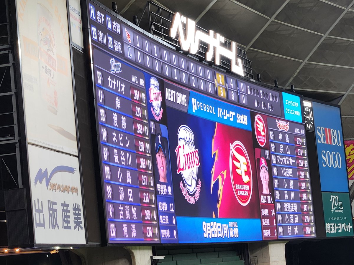 wanwanleolution's tweet photo. ドパドパ‼️ https://t.co/2n4iLZ8iMm