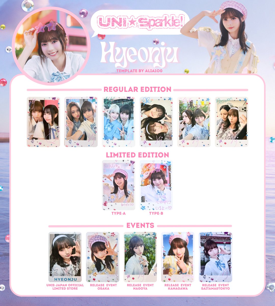 alia1o0's tweet photo. ⛧───── ⋆⋅☆⋅⋆ ─────⛧    
UNIS「UNI☆Sparkle!」 
photocard wishlist template 
⛧───── ⋆⋅☆⋅⋆ ─────⛧  

better quality : https://t.co/HS4NswVzlP

📷#HYEONJU 
📷#NANA 
📷#GEHLEE 
📷#KOTOKO 

#UNIS #유니스 
#ギミサマ #GimmeSummer 
#UNISparkle https://t.co/LHzyP2IcOb
