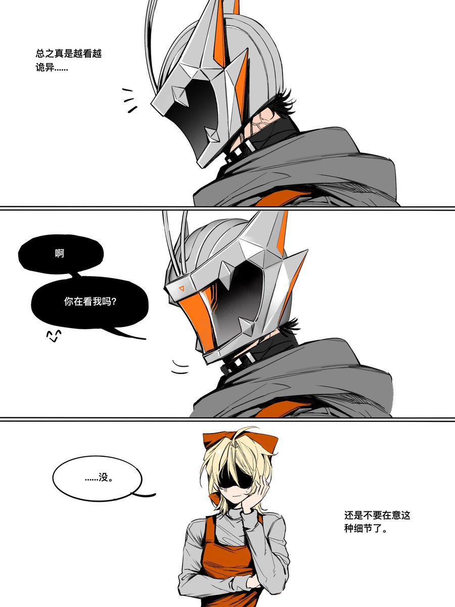 dtpqs1005's tweet photo. 家里的厨男怎么越看越掉san https://t.co/PFq4E7mef2