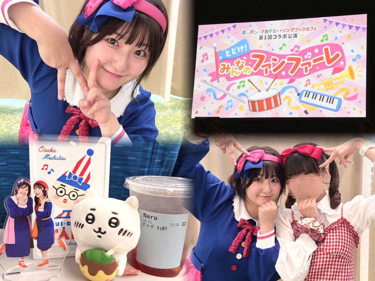 na01ru_'s tweet photo. ♡ 𝘚𝘬𝘺 𝘵𝘩𝘦𝘢𝘵𝘦𝘳 𝘔𝘉𝘚 ♡

初の大阪でのホールコンサート開催おめでとうございました🪅💞
ぶどうの曲がセトリinしてたので帰りのドリンクは巨峰ソーダにしたよ🍇🫧笑 https://t.co/VosPJQNrpb
