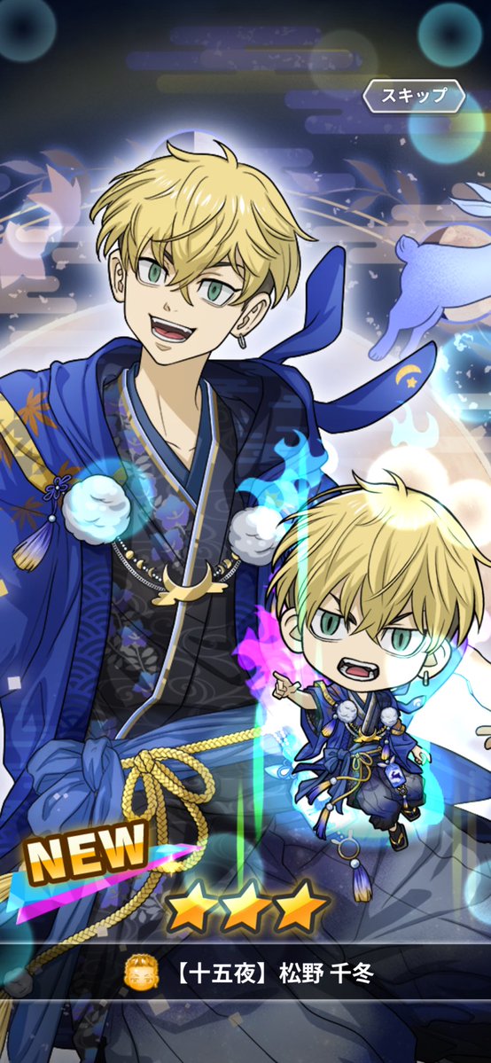 nek0529's tweet photo. 30連できてくれた！！ https://t.co/lddNpdvD6Q