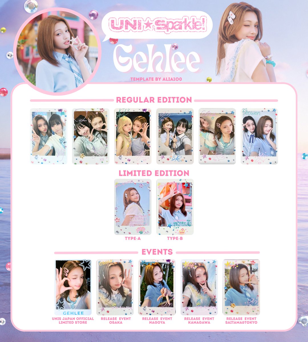 alia1o0's tweet photo. ⛧───── ⋆⋅☆⋅⋆ ─────⛧    
UNIS「UNI☆Sparkle!」 
photocard wishlist template 
⛧───── ⋆⋅☆⋅⋆ ─────⛧  

better quality : https://t.co/HS4NswVzlP

📷#HYEONJU 
📷#NANA 
📷#GEHLEE 
📷#KOTOKO 

#UNIS #유니스 
#ギミサマ #GimmeSummer 
#UNISparkle https://t.co/LHzyP2IcOb