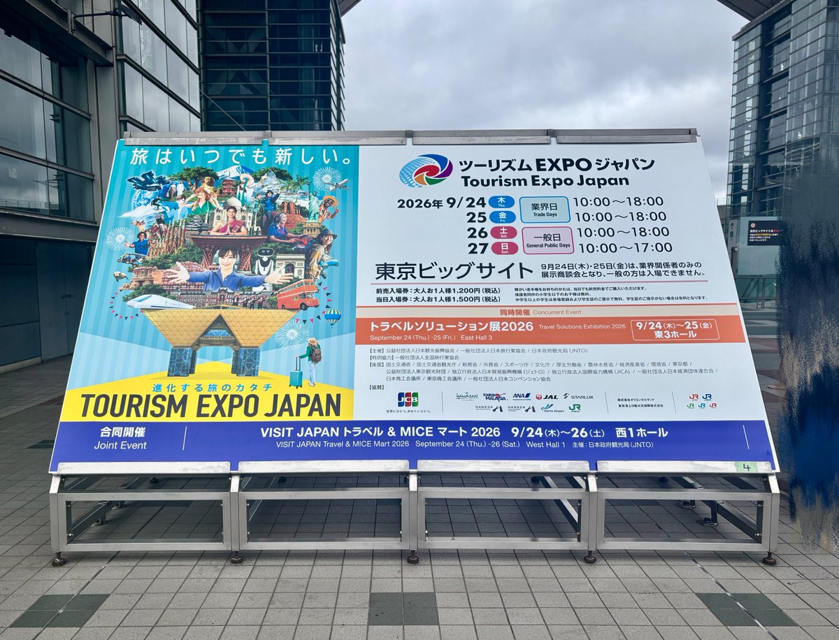 0101ya0505's tweet photo. #ツーリズムEXPOジャパン

初めて行ってきました🌏
日本も海外も大盛り上がりですごい🥳
最近は宇宙や天文に更に興味が出てきたので、日本旅行さんの宇宙事業のことを知ることができて良かった🚀抽選会でそらたんぬいぐるみ当たったのも嬉しすぎる😂かわいい😂 https://t.co/FjeUME1T1q