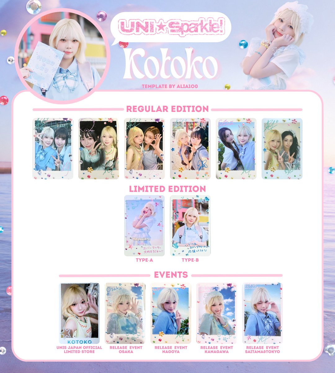 alia1o0's tweet photo. ⛧───── ⋆⋅☆⋅⋆ ─────⛧    
UNIS「UNI☆Sparkle!」 
photocard wishlist template 
⛧───── ⋆⋅☆⋅⋆ ─────⛧  

better quality : https://t.co/HS4NswVzlP

📷#HYEONJU 
📷#NANA 
📷#GEHLEE 
📷#KOTOKO 

#UNIS #유니스 
#ギミサマ #GimmeSummer 
#UNISparkle https://t.co/LHzyP2IcOb