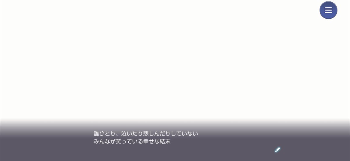 endoron's tweet photo. ハッピーエンド https://t.co/vQX0qZ7xnq