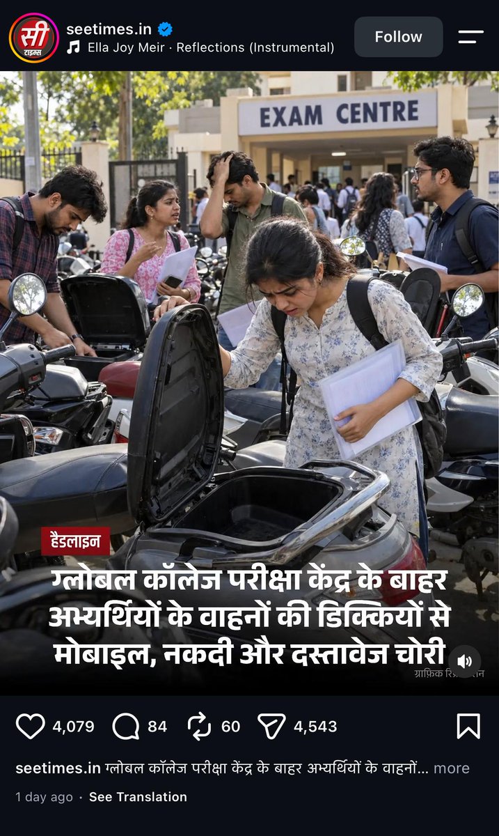 SuhaneSwarnim's tweet photo. SBI Clerk Prelims at Global College, Jabalpur faced power failures, major delays, registration issues and reported thefts from parked vehicles.Candidates faced significant inconvenience,including missed trains and buses. Authorities should investigate.@jabalpurdm @TheOfficialSBI https://t.co/5ClzW4GxJU