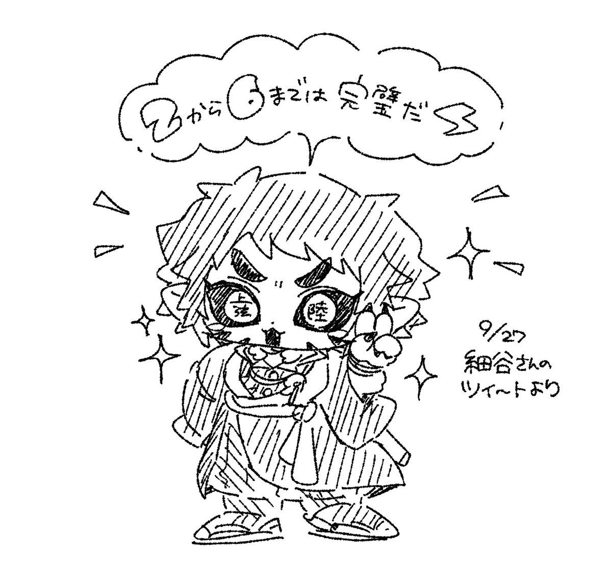 i__i_o_o's tweet photo. かわいかった https://t.co/DWNkJmdUcb
