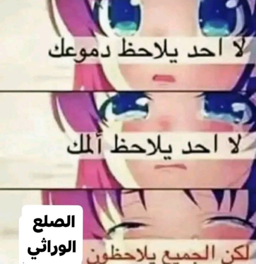 Moltenlate's tweet photo. كريم سحري لترجيع الشعر بحث https://t.co/0rwa7HYGIj