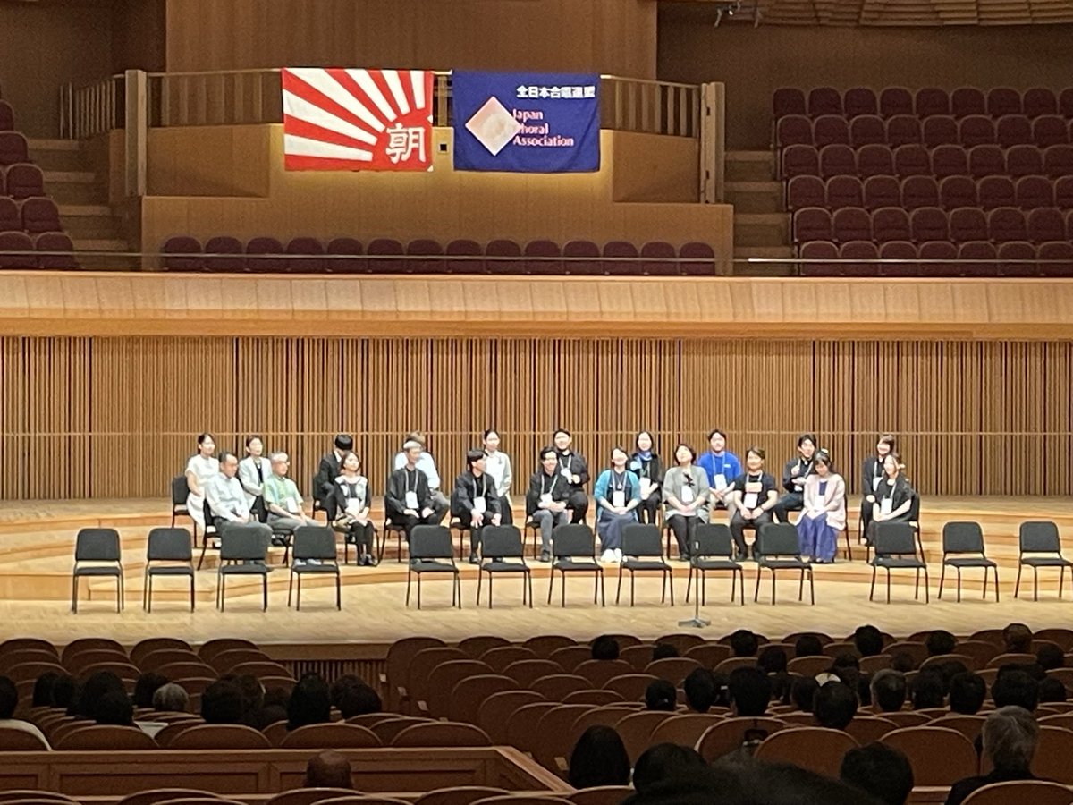 ensemble_est's tweet photo. 【御報告】
本日開催されました合唱コンクール中部支部大会で金賞を受賞しました
しかし、全国大会への出場は叶いませんでした､､､

この結果を糧に、
合唱により真摯に向き合っていきたいと思います。

次は11月のコンサート！
ぜひ足をお運びください✨️ https://t.co/CUDZBqeX5L