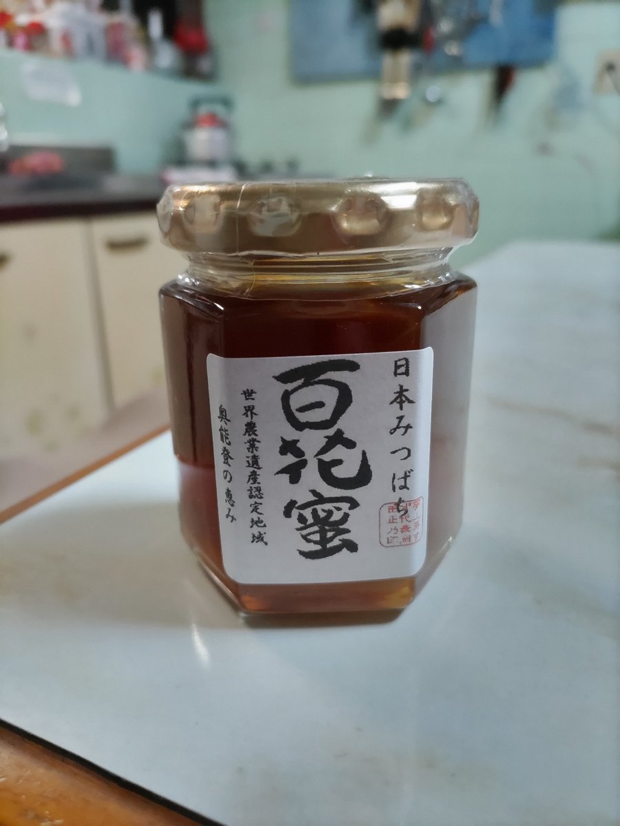 akabaikusan's tweet photo. 箱なわで捕まえた猪の搬出手伝い
電気槍でとどめを刺した猪を軽トラで運搬

依頼者さんは養蜂をされているので最後に蜂蜜を😊

苦手な方もいるので猪の写真は載せません　(Instagramには載せてます)

日曜日 お疲れさまです🍻

#共に前へ
#ボラキャンすず
               https://t.co/0NEmnzt7XK https://t.co/3xFLCKfsuR