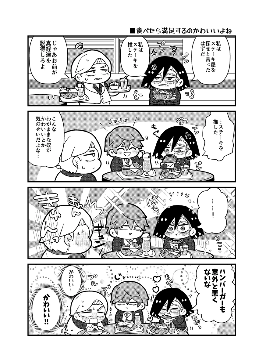なかやん🍖西1_ソ57a (@nakaya0111) / X