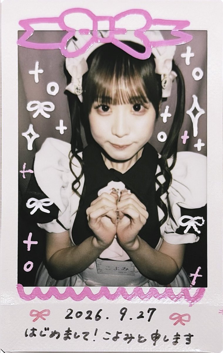 3rxrm's tweet photo. こよみちゃんにはじめまして✨初お給仕の姿がかわいいって思ってたから会えて嬉しかった(^> ·̮ <^)♡オタク話もいっぱいしたいのでこれからよろしくお願いします😻💘 https://t.co/W6uyuc4oq8