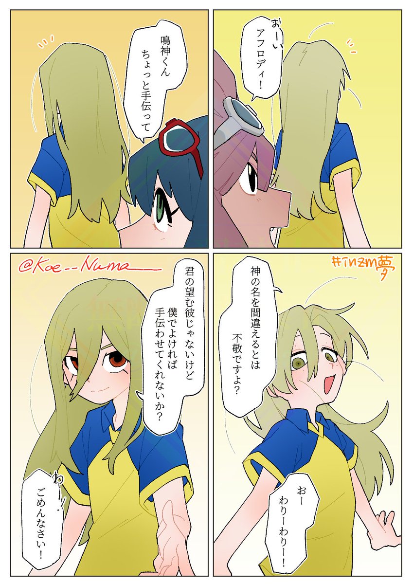 Kae__Numa's tweet photo. https://t.co/oTmFSFJf2S
