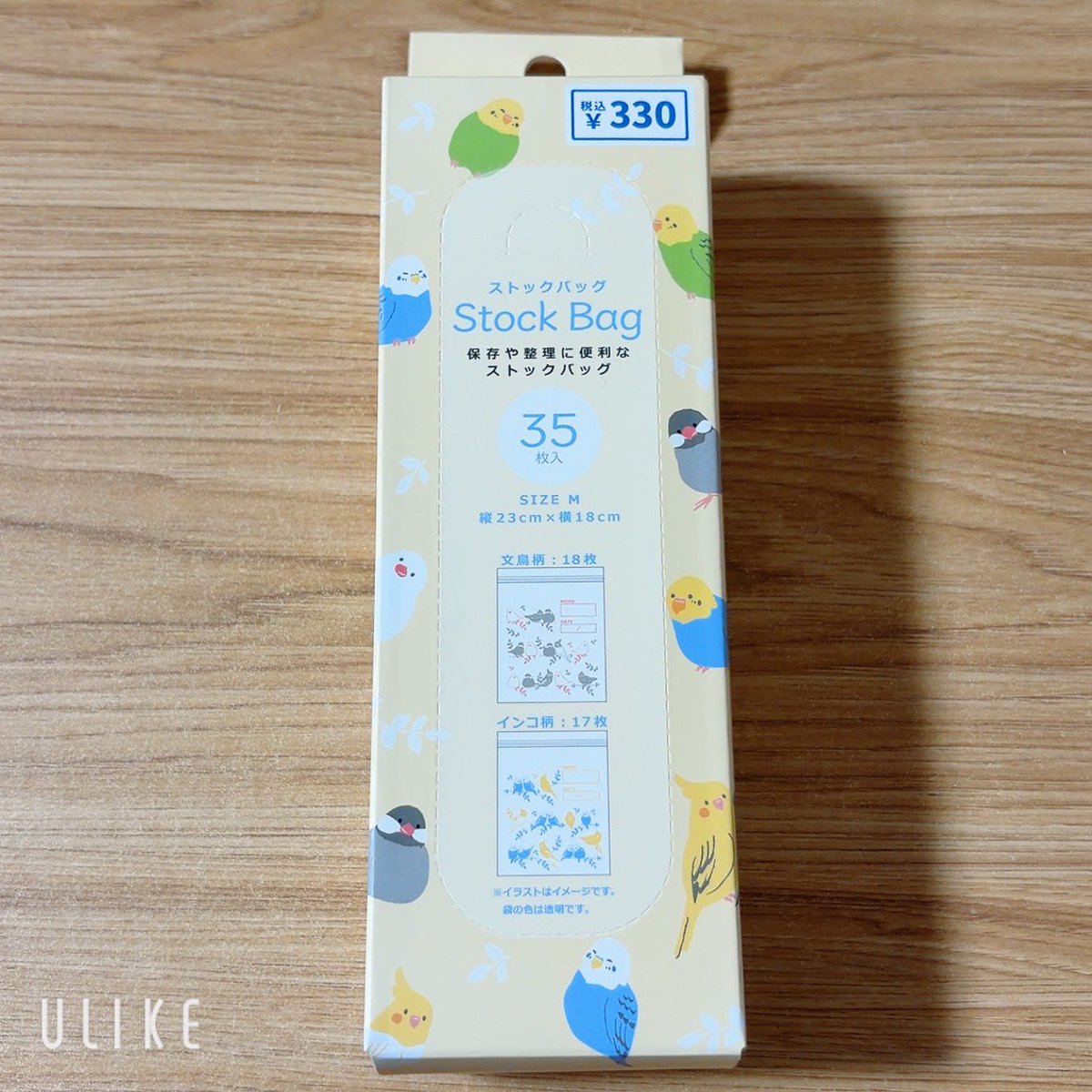 pi_chan_86's tweet photo. 買っちゃった！
かわいい☺ https://t.co/rFIB6aVJTt