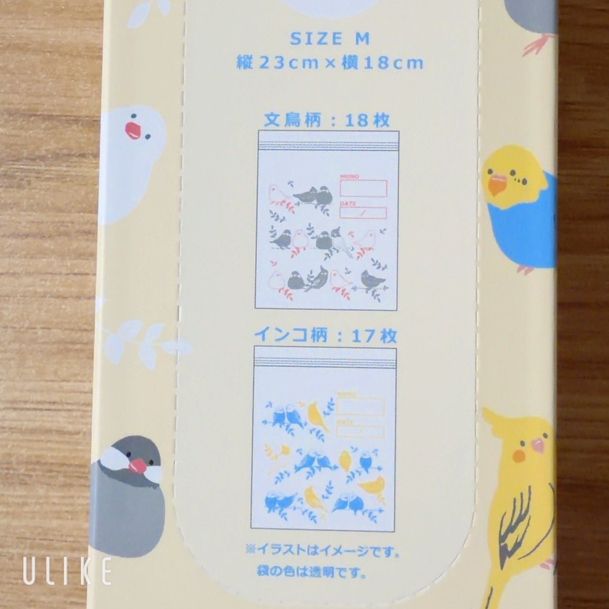pi_chan_86's tweet photo. 買っちゃった！
かわいい☺ https://t.co/rFIB6aVJTt
