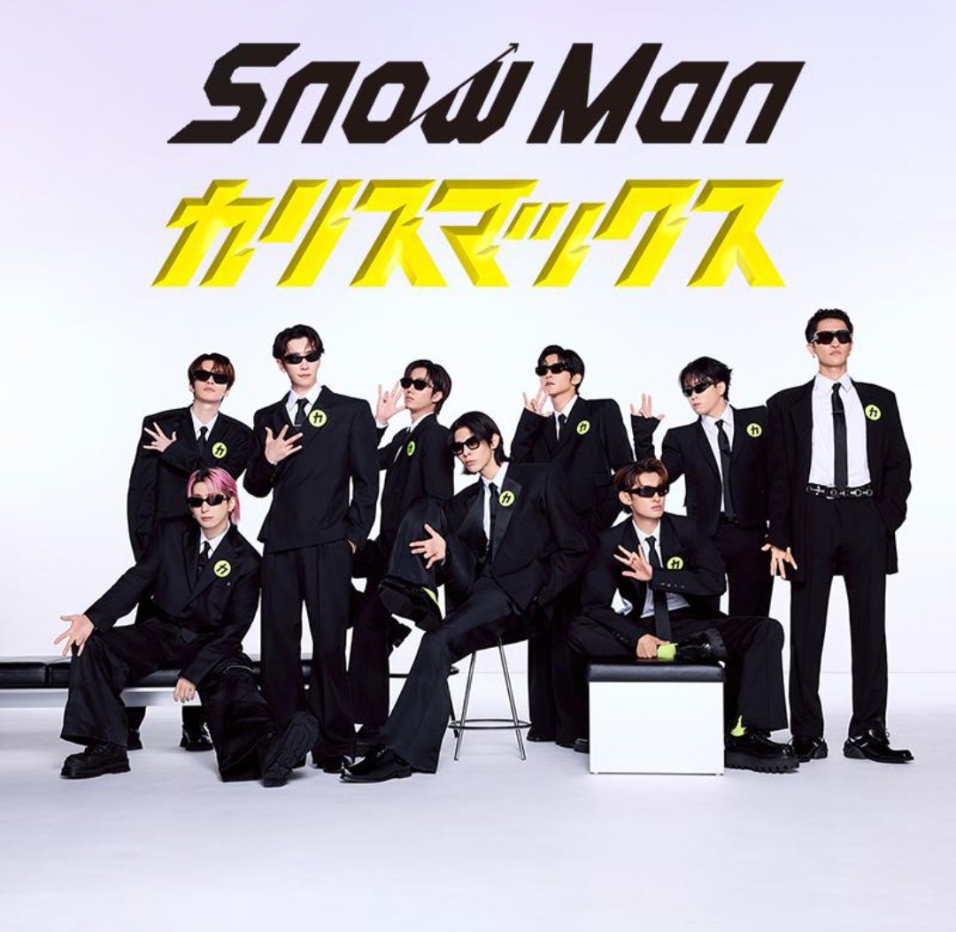 ThinkBetterNow7's tweet photo. Snow Man「カリスマックス」MV、
ついにYouTube再生回数1億回突破！！！

2025年8月の公開から約1年1か月。
勢いが長く続いて、ついに大台に到達したのすごすぎる。

「カリスマックス」強すぎる…！ https://t.co/WvhmpLIGcp