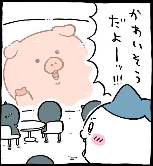 ぷぷ on X / X