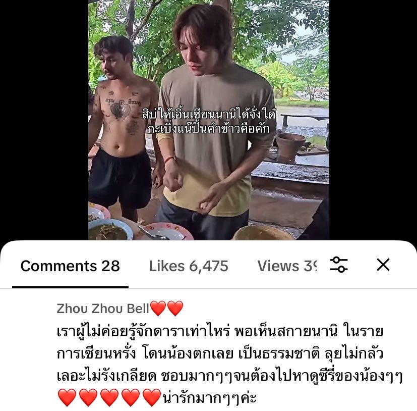 urreejk97's tweet photo. อ่านคอมเมนต์แล้วผมมีน้ำตา สกายนานิตกคนนอกได้จริง ๆ ชอบจากความเป็นธรรมชาติจนต้องตามไปดูซีรีส์ 😭😭 พอได้ไปออกรายการใหญ่ ๆ โอกาสที่ทำให้คนรู้จักสกายนานิเพิ่มขึ้นมันก็เยอะตามมา นี่แหละ ๆๆ 😭🙇🏻‍♀️ https://t.co/W0ZeTrlNKF