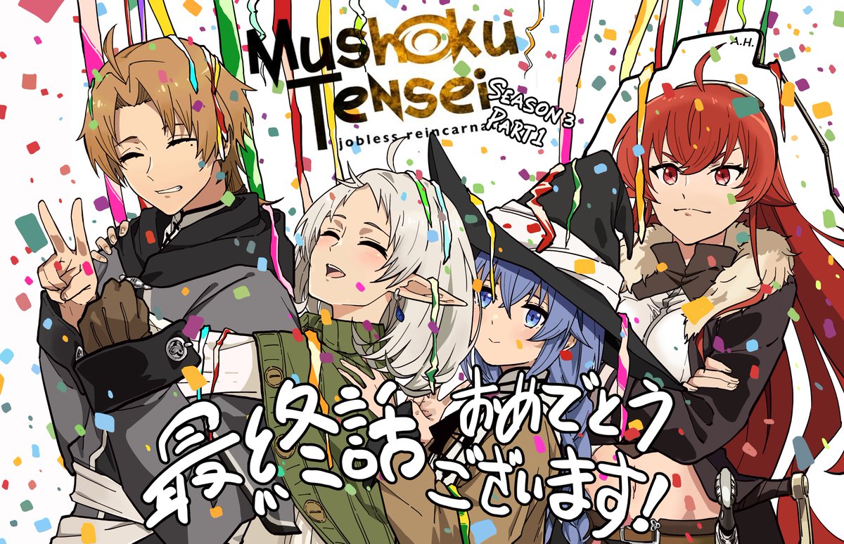 HerrinAlexander's tweet photo. #無職転生 アニメ第3期前半クール無事完結おめでとうございます！皆さん、お疲れさまでした！応援イラストを描きました。#MushokuTensei https://t.co/gQ9IdlcDvF
