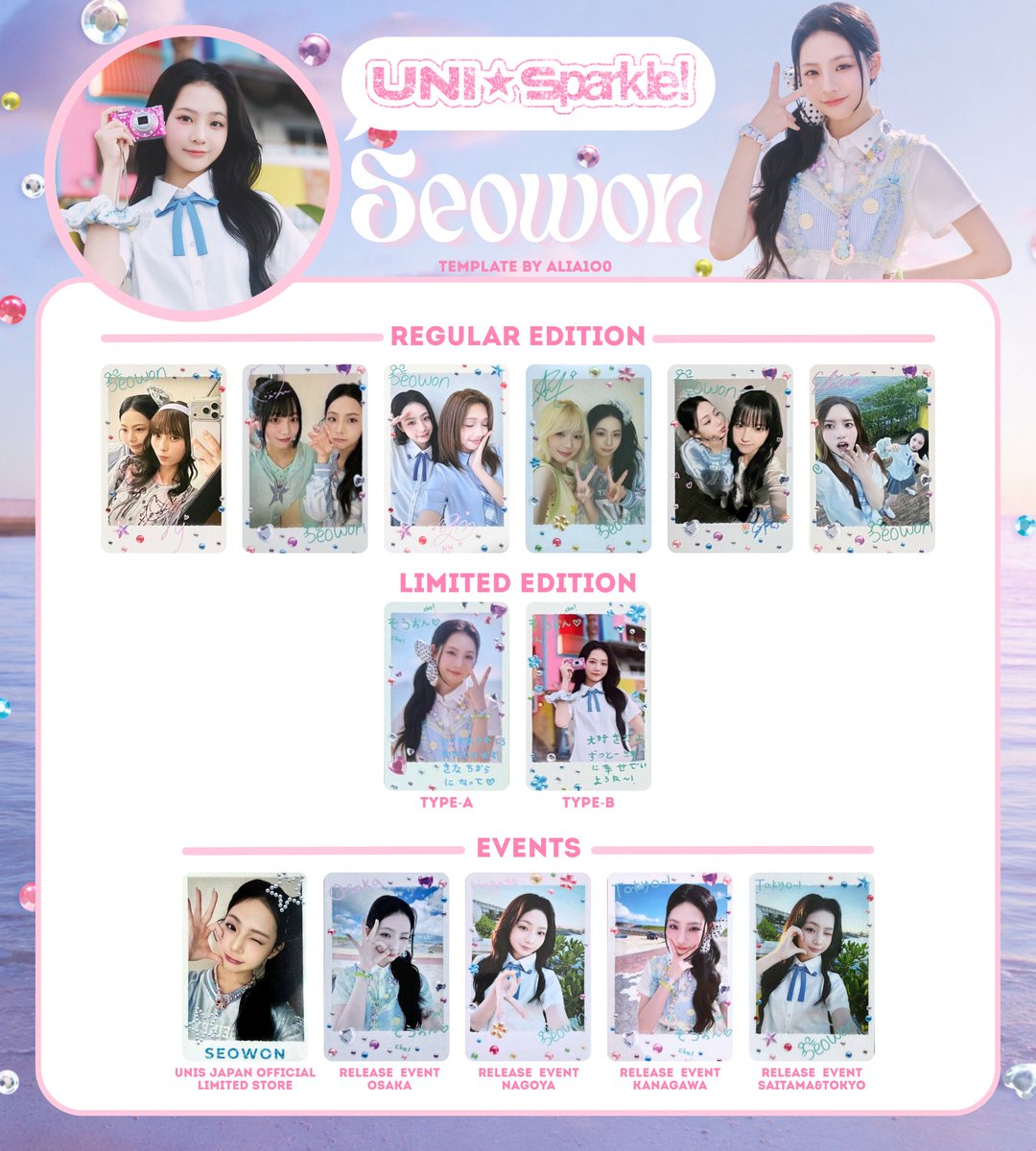 alia1o0's tweet photo. ⛧───── ⋆⋅☆⋅⋆ ─────⛧    
UNIS「UNI☆Sparkle!」 
photocard wishlist template 
⛧───── ⋆⋅☆⋅⋆ ─────⛧  

better quality : https://t.co/HS4NswVzlP

📷#YUNHA 
📷#ELISIA 
📷#YOONA 
📷#SEOWON

 #유니스 #UNIS
#ギミサマ #GimmeSummer 
#UNISparkle https://t.co/ekGhk9VcPk