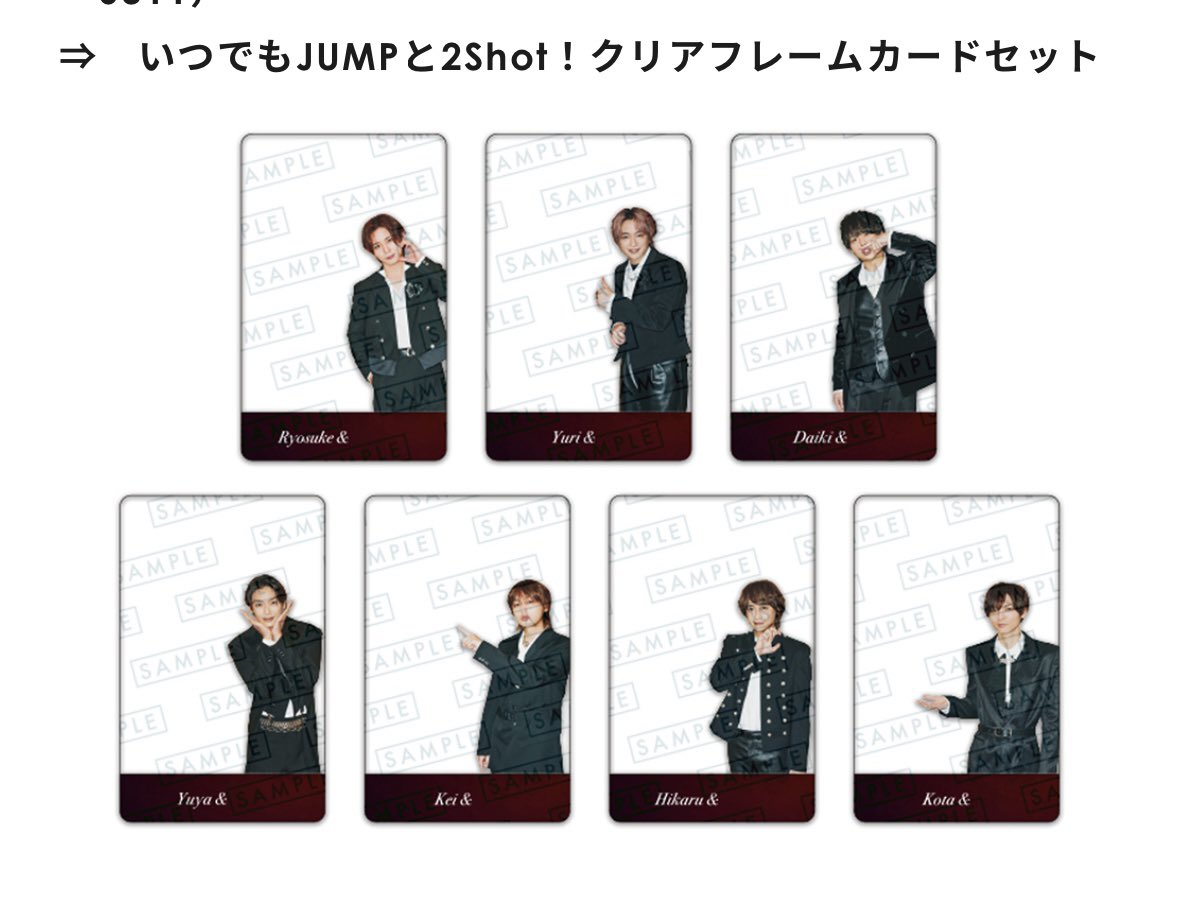 Rxpqdtt's tweet photo. Hey! Say! JUMP
アルバム「Juliet」特典交換探してます

【求】伊野尾
【譲】 八乙女、髙木、有岡

各特典同種1:1希望
※早期パターン②のみ

基本郵送 
リプまたはDMにてご連絡ください
#JUMP交換 #JUMP求 #JUMP譲 https://t.co/Vuy9eEbKyt