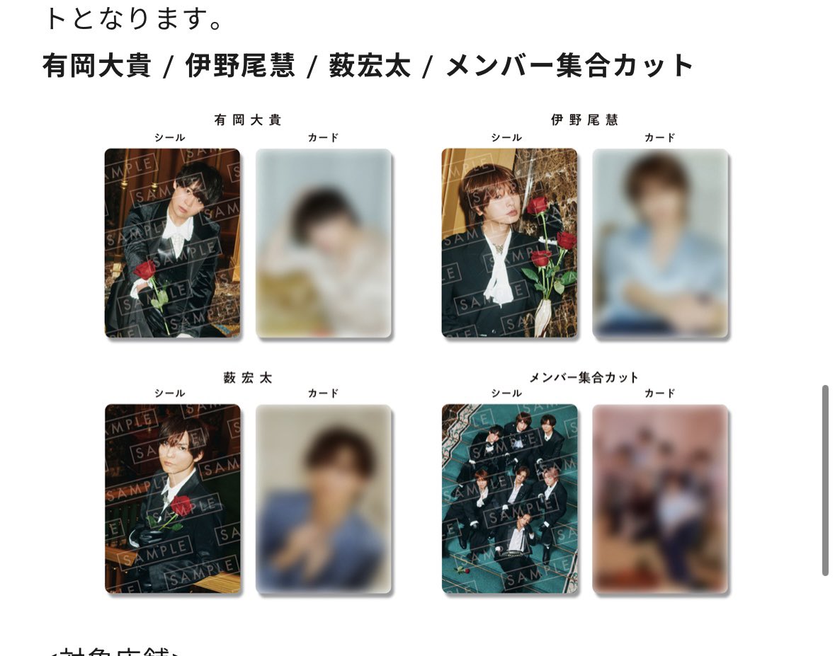 Rxpqdtt's tweet photo. Hey! Say! JUMP
アルバム「Juliet」特典交換探してます

【求】伊野尾
【譲】 八乙女、髙木、有岡

各特典同種1:1希望
※早期パターン②のみ

基本郵送 
リプまたはDMにてご連絡ください
#JUMP交換 #JUMP求 #JUMP譲 https://t.co/Vuy9eEbKyt