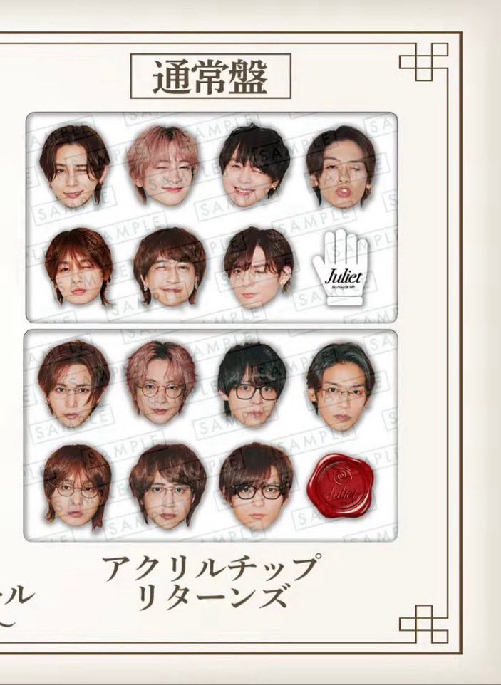 Rxpqdtt's tweet photo. Hey! Say! JUMP
アルバム「Juliet」特典交換探してます

【求】伊野尾
【譲】 八乙女、髙木、有岡

各特典同種1:1希望
※早期パターン②のみ

基本郵送 
リプまたはDMにてご連絡ください
#JUMP交換 #JUMP求 #JUMP譲 https://t.co/Vuy9eEbKyt