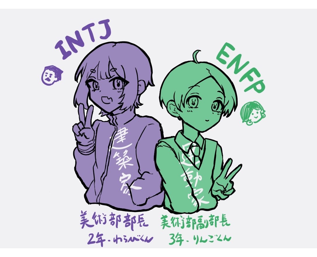 WwTrpg's tweet photo. #ときめきゴリラ学園
一見そうは見えない美術部役職持ち2人 https://t.co/IaM6j0Q7xK