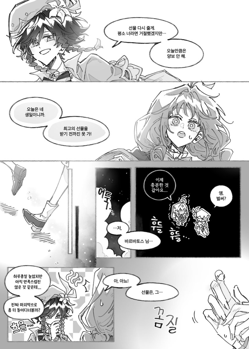 ve_n_sel's tweet photo. ʜᴀᴘᴘʏ ʙɪʀᴛʜᴅᴀʏ, sᴇʟᴠᴇʀᴛᴀ
⸻ ⁽²ᐟ⁴⁾ https://t.co/Ya6g8rIvHs