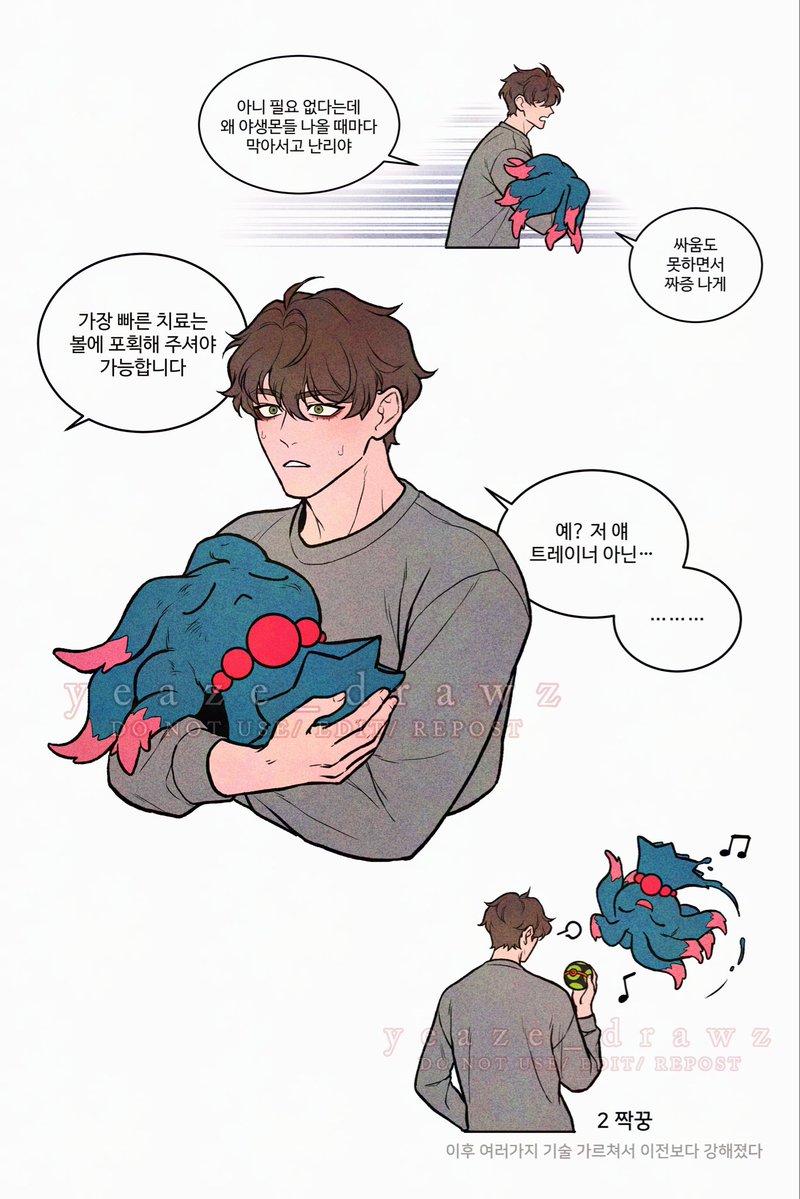 yeazy_peazy's tweet photo. 초특급 날조대잔치
백사헌과 짝꿍 (3/3+1) https://t.co/axJR4pu3rW