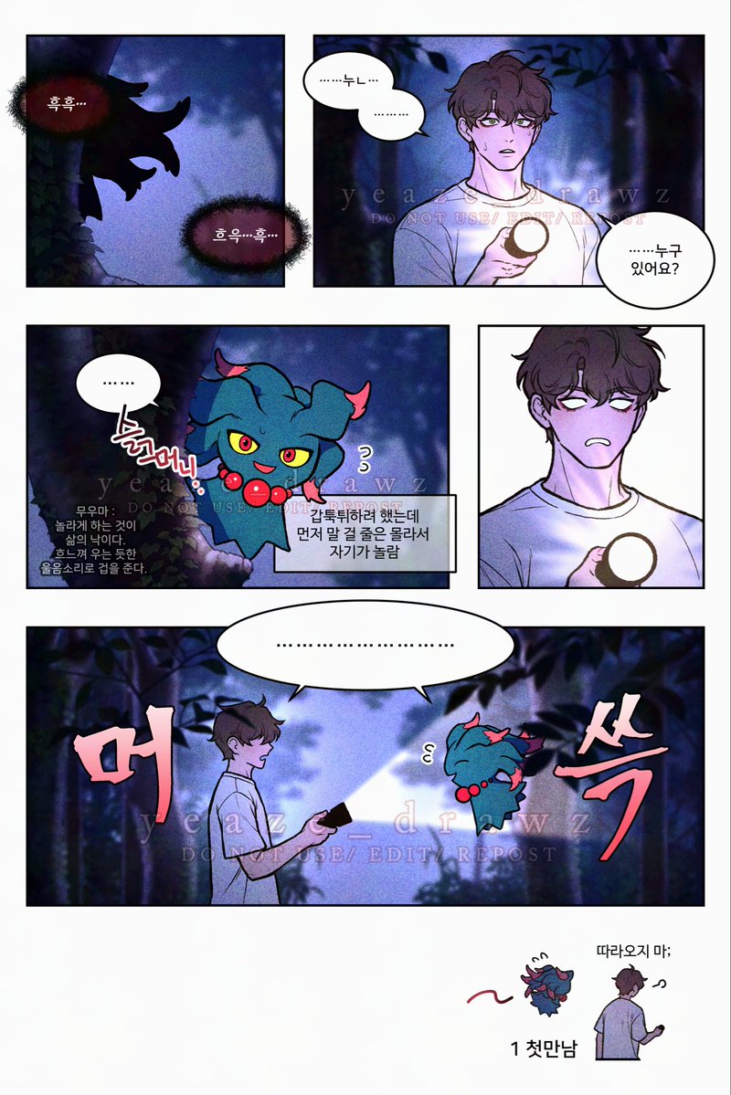 yeazy_peazy's tweet photo. 초특급 날조대잔치
백사헌과 짝꿍 (3/3+1) https://t.co/axJR4pu3rW