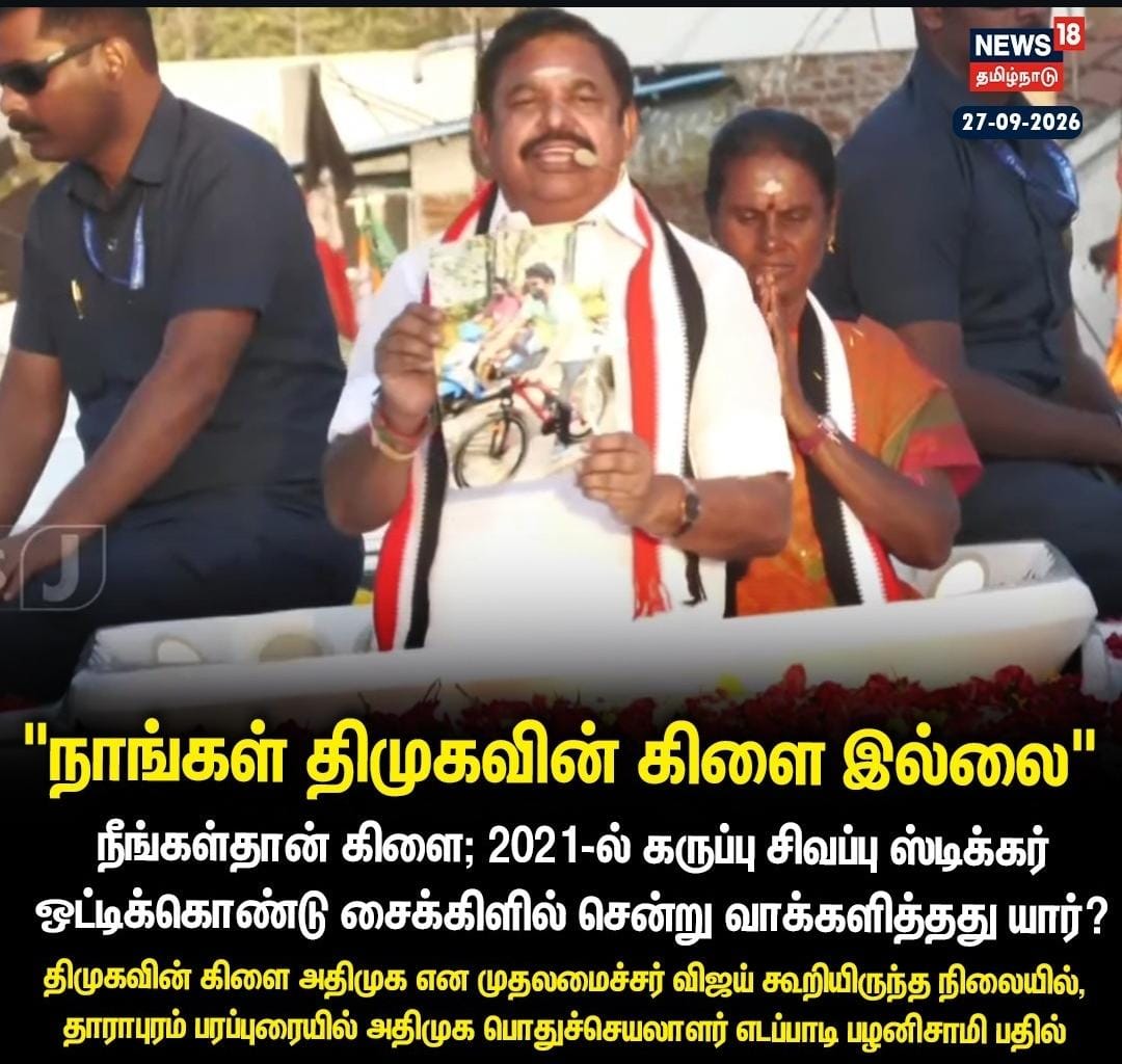 Santhoshapy's tweet photo. "சம்பவக்காரர்" 😂 https://t.co/gkvOOoKuM5