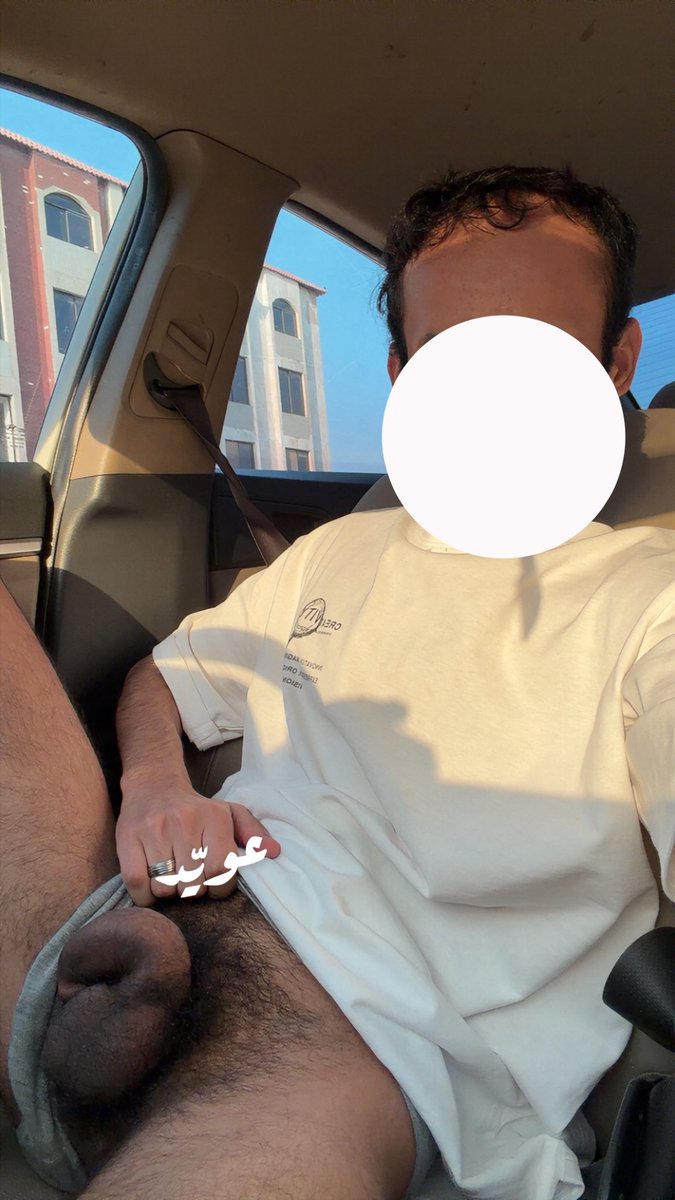 uoiidie's tweet photo. حي غرناطه📍
 دب دقن شنب ثقيل كلب ديوث ❌
نحاف نواعم وبنات نحاف بس👍🏽
(  تجيني تمصين بموتري بس}.
[انيك حلقك بس} اطوّل 
[ما ارسل شي سناب} ولا وجهي
https://t.co/SVWGuyiSvn https://t.co/ppWHc008WT