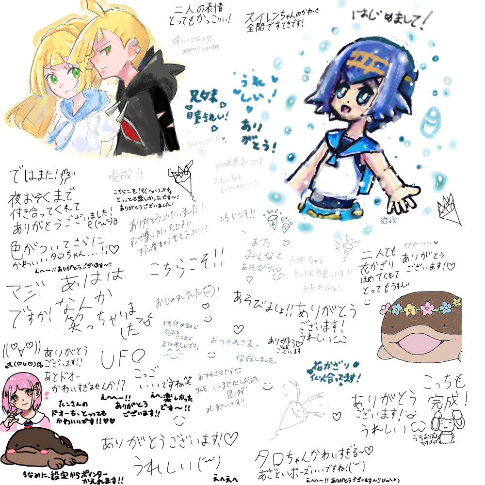suZRkBQPd331234's tweet photo. ちょっと早いですが描くスペースがなくなったので絵チャを終了したいと思います！
とっても楽しかったです！皆さん本当に
ありがとうございました！💖 https://t.co/FoAwPeB7tw