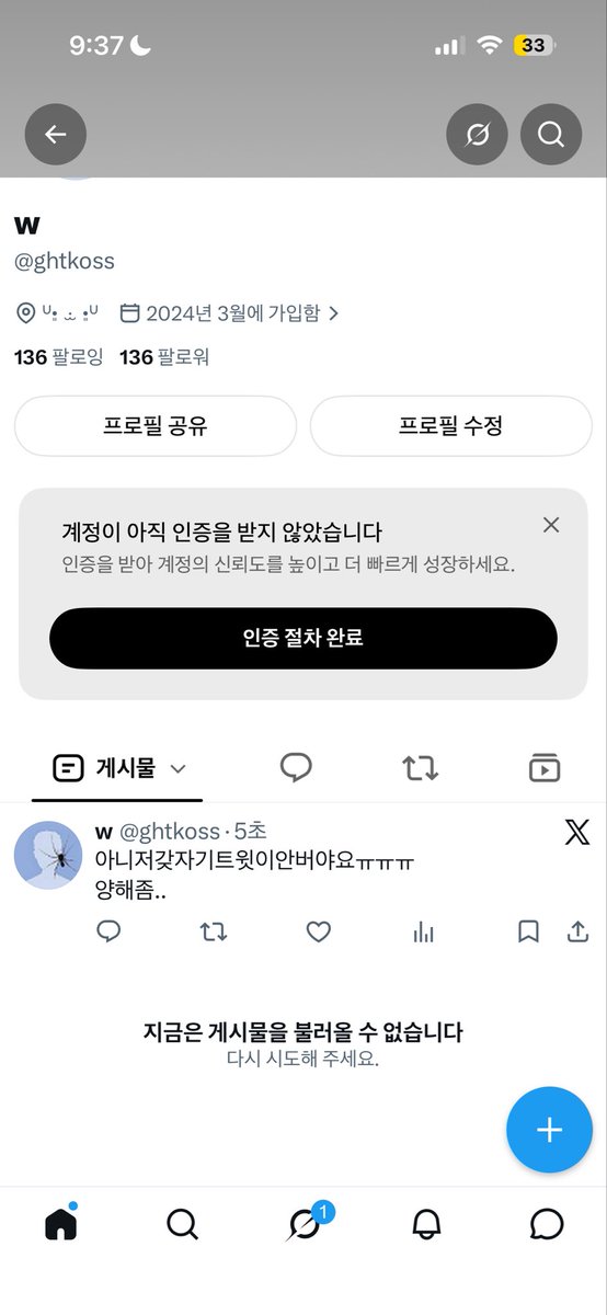 ghtkoss's tweet photo. 왜이럼이거 https://t.co/TyZ3oLoqsO