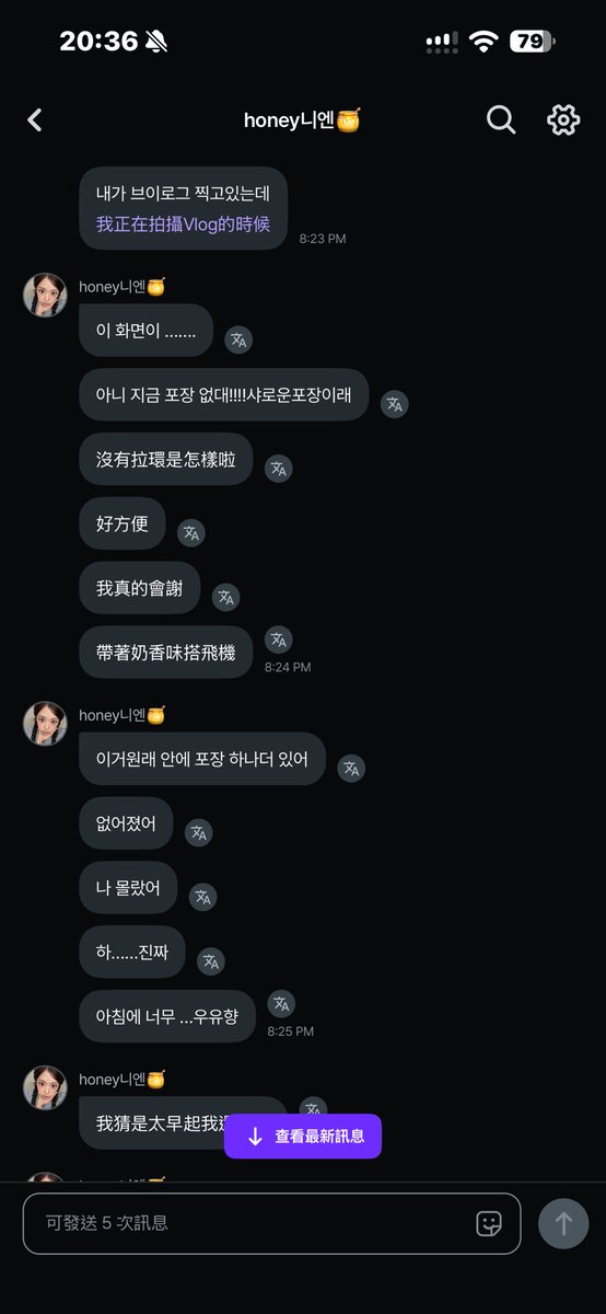 XFPIEEEE's tweet photo. 光泉鮮乳改版了 瓶蓋沒有拉環哈哈哈哈
結果….🤣
許念成為受害者 
我下次買的時候也會注意的 https://t.co/G0vw3OfyOb