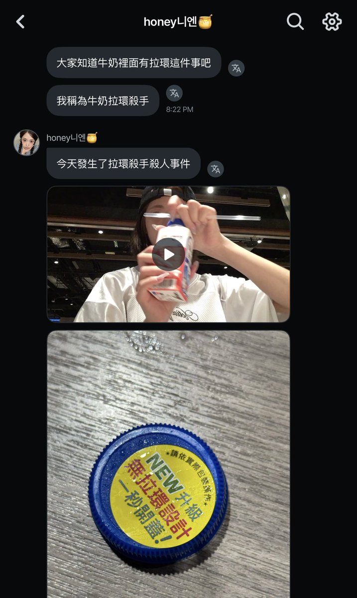 XFPIEEEE's tweet photo. 光泉鮮乳改版了 瓶蓋沒有拉環哈哈哈哈
結果….🤣
許念成為受害者 
我下次買的時候也會注意的 https://t.co/G0vw3OfyOb