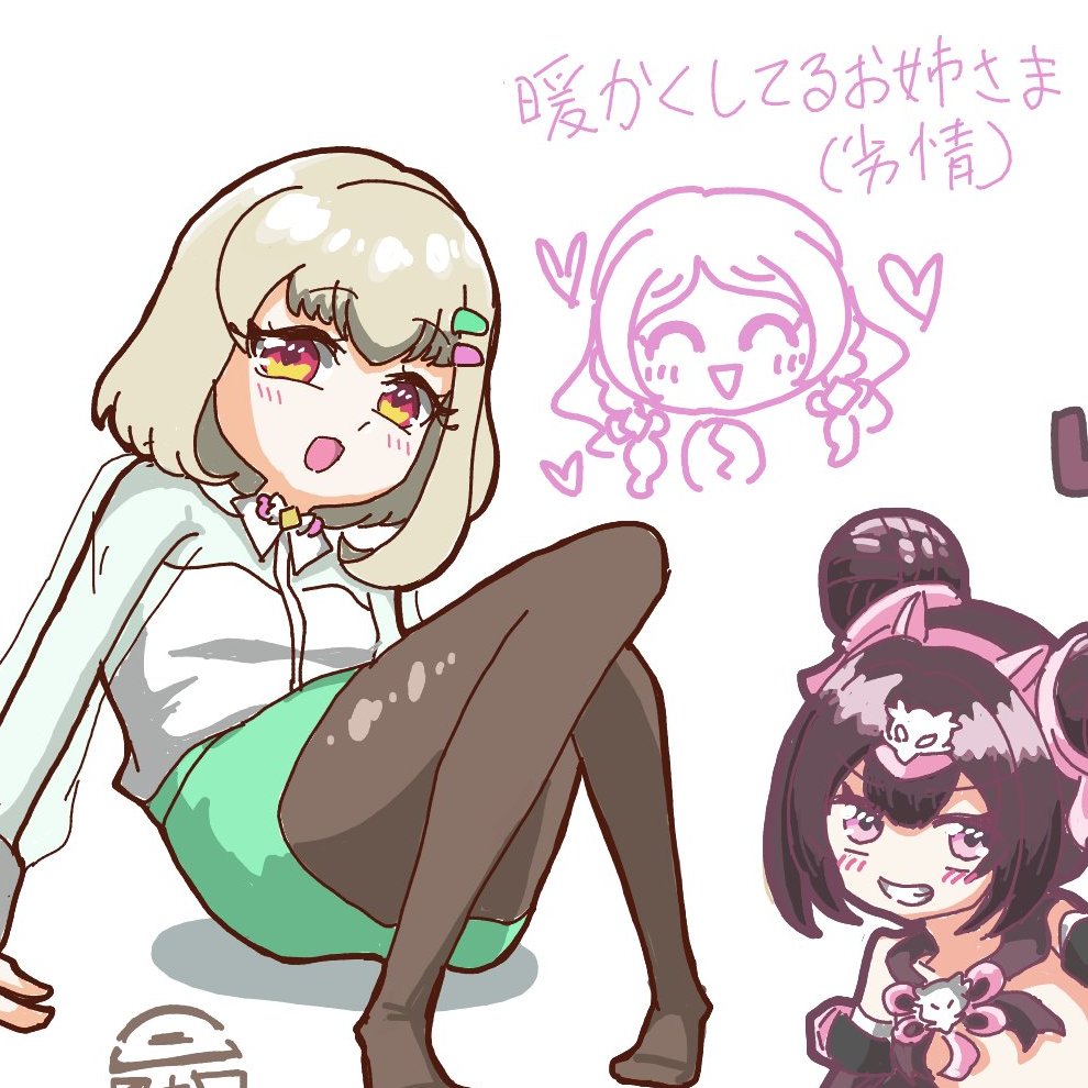 DURCHANSUKI_5's tweet photo. 寒い時期に素足でいるお姉さまの様子を見かねたﾒﾛが用意したのかもしれない(思想) https://t.co/A3FX4DgXtY