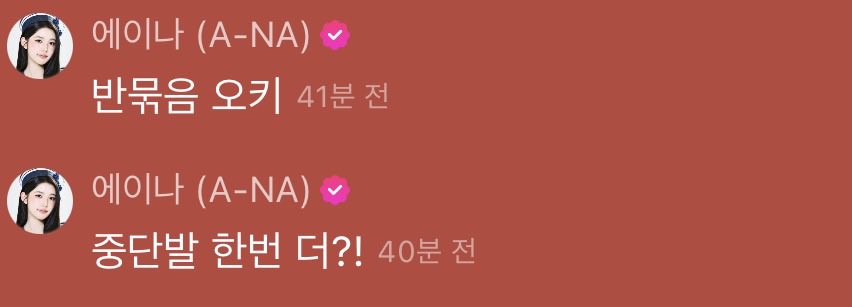 letsgomonkey1's tweet photo. 중단발 한번 더?!
=여자들 죽어버릴래?! https://t.co/v88yFGJDGk